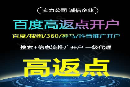 360信息流广告：助力品牌增长成功案例